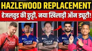 IPL 2025 : RCB Announced Temporary Replacement for Josh Hazlewood | Big Good News for Fans