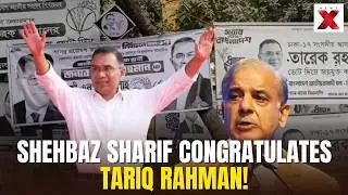 Pakistan Congratulates BNP&rsquo;s Tariq Rahman: What Does This Mean for India? | Bangladesh Elections