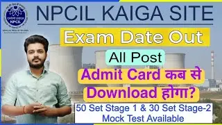 NPCIL Kaiga Exam Date 2026 | NPCIL KAPS Exam Date 2026 | NPCIL KAIGA SITE Admit Card 2026 Download 