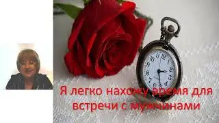 Урок 25