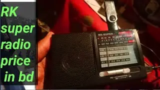 portable digital rk super radio price in bd | radio collection Bangladesh #rk super