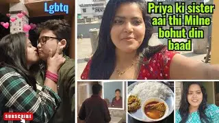 Priya ki Sister aai thi Milne bohut din ke baad😃ll Lesbian Couple Vlog ll #dailyvlog #love #lgbtqia 