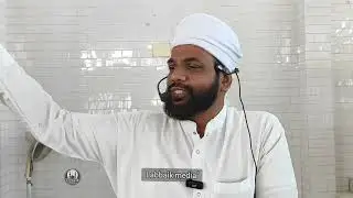 குளிர் சொல்லும் செய்தி /#ஜும்ஆபயான் #லப்பைக்குடிக்காடு 