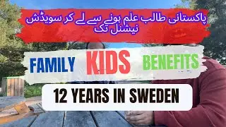 Life Story of a Pakistani Student in Sweden | Swedish Citizenship #Vlog #pakistani