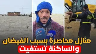 منازل محاصرة بسبب الفيضانات .. والساكنة تستغيت والجيش يتدخل بإقليم سيدي قاسم