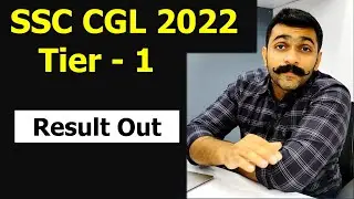 SSC CGL 2022 Tier 1 Result Out | SSC CGL 2022 Tier 1 Cut off | ssc cgl 2022 tier 1 cutoff | ssc cgl