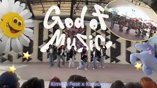 SEVENTEEN (세븐틴) - God Of Music (&lsquo;음악의 신&lsquo;) | Kimchi Fest x Kolecon | Dance Cover by Cupids Club