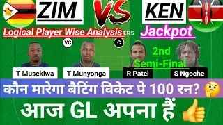 ZIM vs KEN Dream11 Team|| Zimbabwe vs Kenya|| zim vs ken|| zim vs ken dream11 prediction, stats
