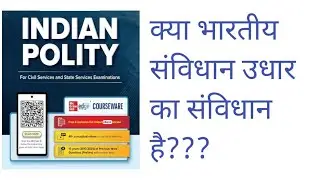 Is the Indian Constitution Really a 