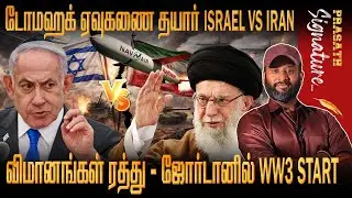 Iran NEW ICBM video -Tomahawk missile ready Israel VS Khamenei Flights cancelled WW3 start in Jordan