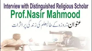 Interview with Distinguished Religious Scholar Prof.Nasir Mahmood-Topic:Roza and Students