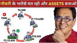ऐसे वनते है करोड़पति। Rich Dad Poor Dad book summary in hindi