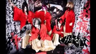 Memento Mori 「メメント・モリ」 Kyoumei Youkou 「狂鳴余興」