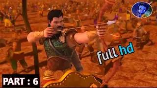 || MAHABHARAT || ANIMATED MOVIE || PART : 6 ||