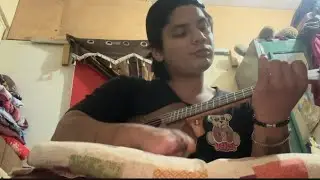 Я забыл, как играть на укулеле.