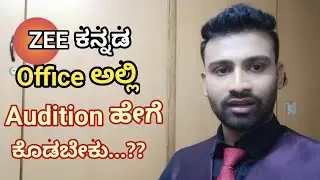 LIVE Looktest at Zee kannada Office In Bangalore  | How to give audition in Zee Kannada Office
