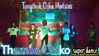Thamso Chiko | Dance cover | Twiwandal Tongthok Osha Mwtaini program / video #kaubrusong