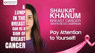 #KhudPayDehanDo | Public Awareness Message | Breast Cancer Awareness Month | 2025