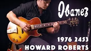 Isn't She Lovely? Beautiful 1976 Ibanez 2453 Howard Roberts Jazz Guitar
