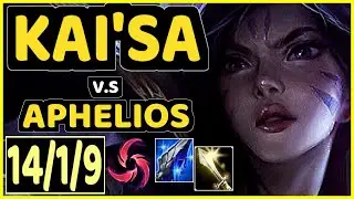 ALTEC (KAI'SA) vs APHELIOS - 14/1/9 KDA BOTTOM ADC CHALLENGER GAMEPLAY - NA