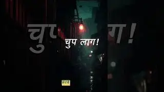 Chu Laag! (चुप लाग) Nepali Grunge Rock | by Gallitape