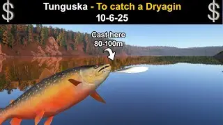Русская рыбалка 4, Тунгуска - поймать Дрягина 10-6-25