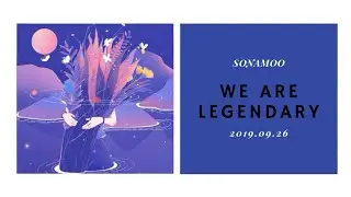 SONAMOO - 'We Are Legendary' (Tradu&ccedil;&atilde;o)