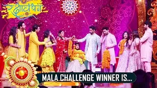 Star Parivaar Rakshabandhan SPECIAL: Anupama & YRKKH Mein Hua TIE! Ab Hoga Tie BREAKER!