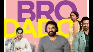Bro Daddy BGM | Official Trailer | Mohanlal | Prithviraj SukumaranBro | Bro Daddy full movie