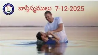 Baptism service|| 7-12-2025||Yesu Prabhu Prayer house||