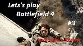 Играем в Battlefield 4 (Open beta) #3
