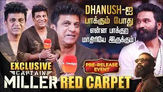 Jailer-க்கு கிடைச்ச வெற்றி Miller-க்கும் கிடைக்கும்🔥Shivarajkumar | Captain Miller Pre Release Event