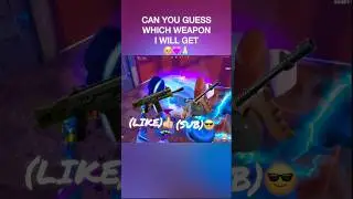 ОРУЖИЕ 🤔💜 #fortnite #fun #shorts #guess #guessinggame #fyp #fortniteshorts #fortniteclips