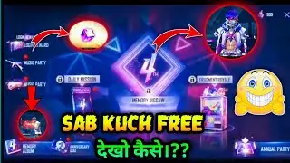 FREE FIRE 4TH ANNIVERSARY EVENT | FF NEW EVENT | FREE FIRE NEW EVENT | FF NEW EVENT TODAY | SBG