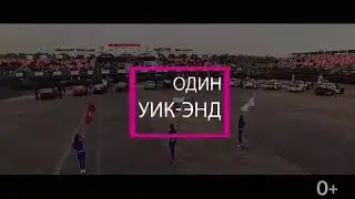 Rds - Vostok(промо lovivostok & Mbrus)