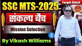 SSC MTS 2025 | संकल्प बैच &ndash; Mission Selection | Complete Strategy by Vikash Williams