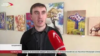 Во Владикавказе открылась персональная выставка Ирбека Сабанова
