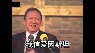人为什么要信上帝（2）