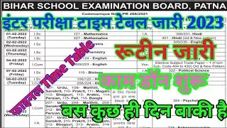 इंटर परीक्षा रूटिंग जारी 2023|Bihar Board inter Exam Time Table 2023|Class 12th Exam Time Table