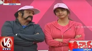 MP kavitha, Balakrishna & Manchu Laxmi Participated In Breast Cancer Awareness Walk | Teenmaar News