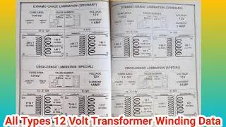 All Types 12 Volt Transformer Winding Data // 12-0-12 Volt and 0-12 Volt Transformer Winding Data