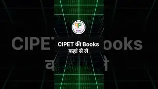 CIPET ki books kha se milegi for semester exam #cipetgyan #books