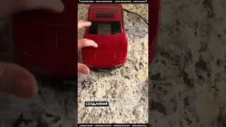 An artifact from the 90s