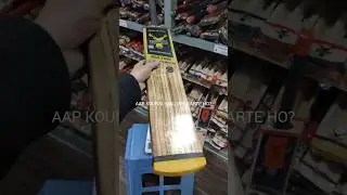 Kwesports Sultan Bat | best hard tennis bat for hard tennis balls in india