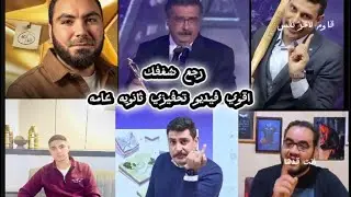 لو حاسس إنك تعبت… الفيديو ده ليك | تحفيز ثانويه عامه💪🏻