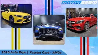 Fastest Cars At The 2020 Auto Expo - AMGs | MotorBeam