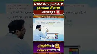 SSC GD 2026 EXAM #youtubeshorts #ssc #sscgd