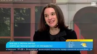 Недоверие и хаос на хоризонта: Промените в Изборния кодекс тревожат политолози