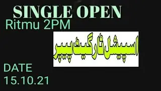 2pmm  Date 15/10/21.  winnn Kar loo phir na kehna