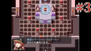 思っていた展開と全く違うRPG、本篇END+おまけ【ネタバレが激しすぎるＲＰＧ―最後の敵の正体は勇者の父―】 #3(完)
